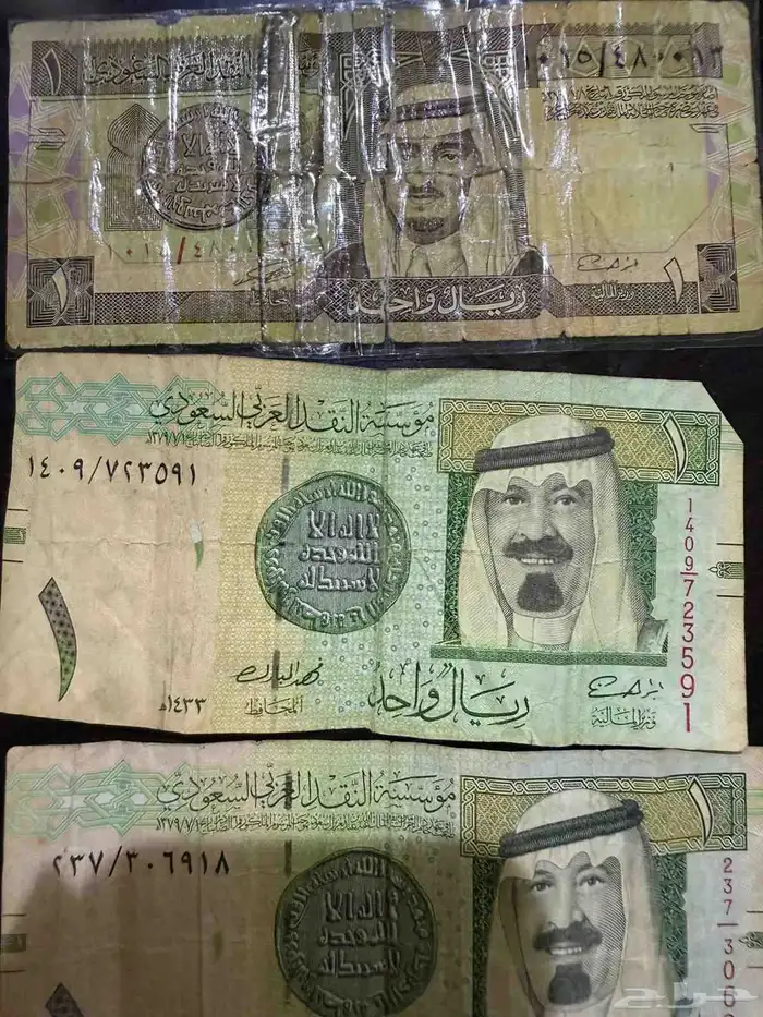 ريال سعودي على السوم 1