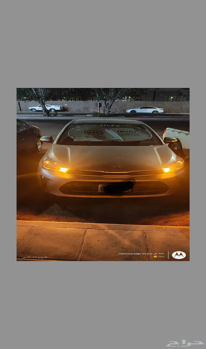 توصيل طلاب حي السامر الواحه الأجواد المنار بسعر رمزي 0