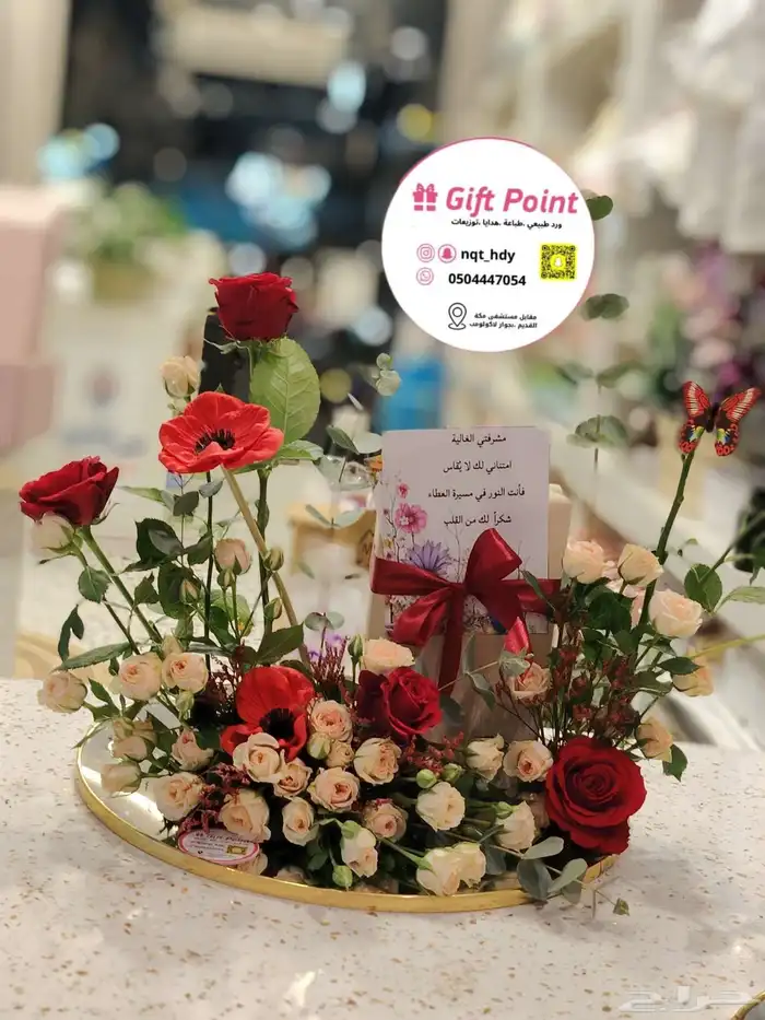 ورد طبيعي ورد صناعي ألعاب توزيعات أعمال مدرسيه هدايا 5