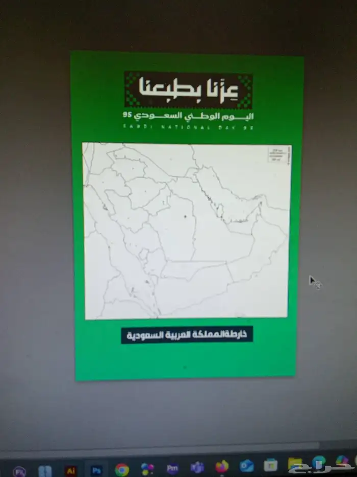 طباعه استيكر وبنر 4