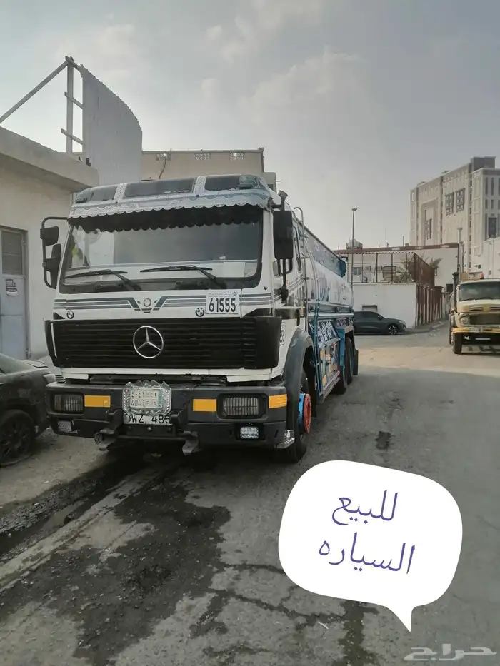 مسكس مرسيدس موديل 90 هذا رقمي الخاص 0