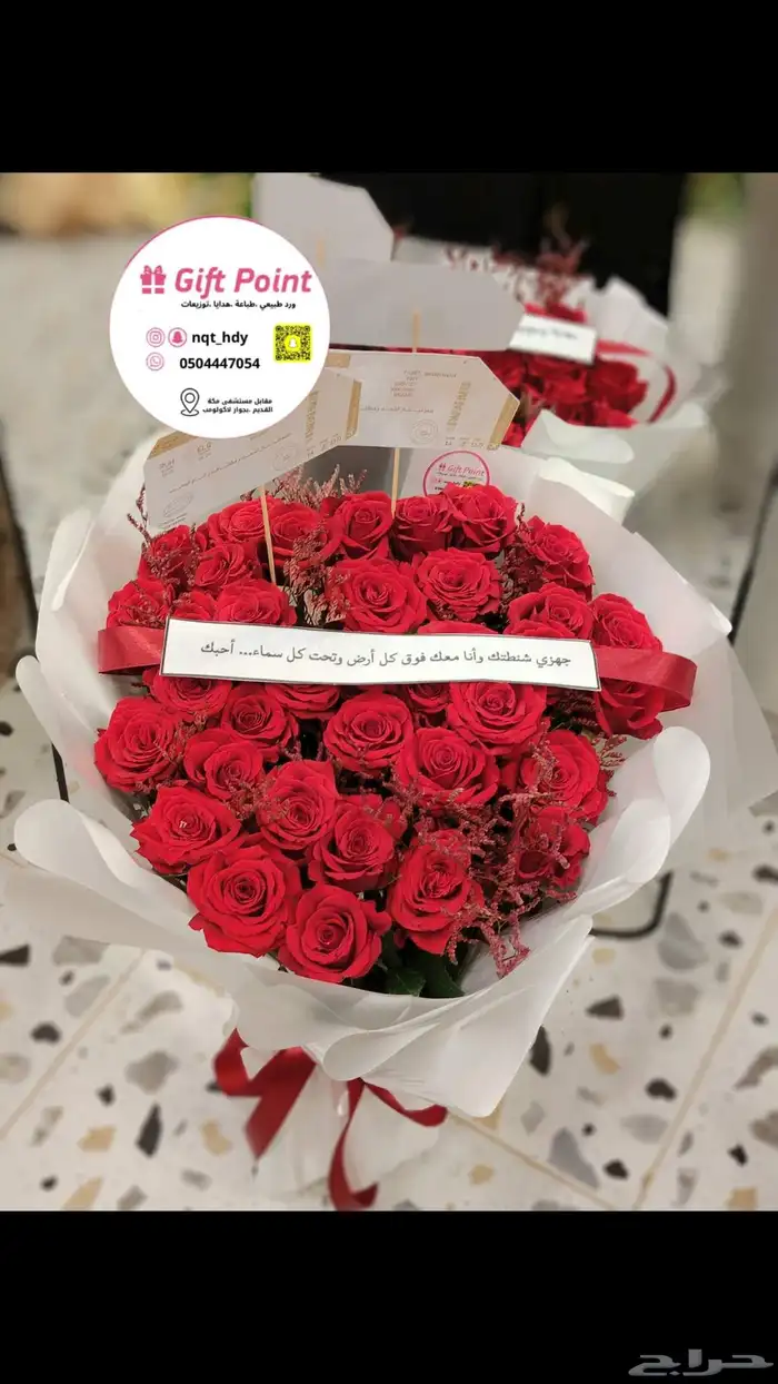 ورد طبيعي ورد صناعي ألعاب توزيعات أعمال مدرسيه هدايا 8