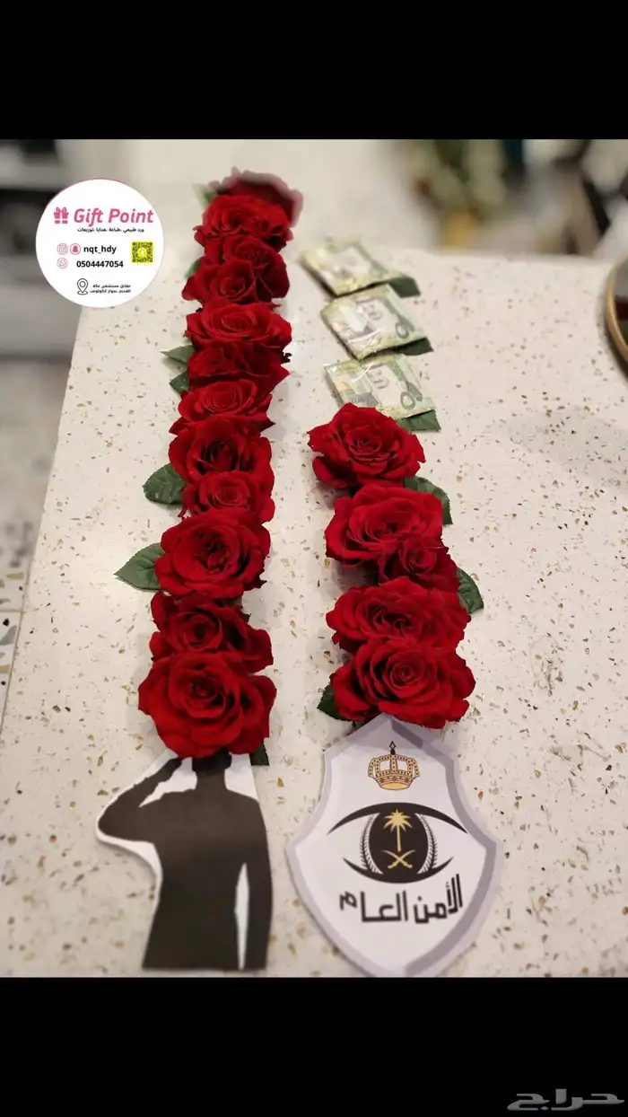ورد طبيعي ورد صناعي ألعاب توزيعات أعمال مدرسيه هدايا 1
