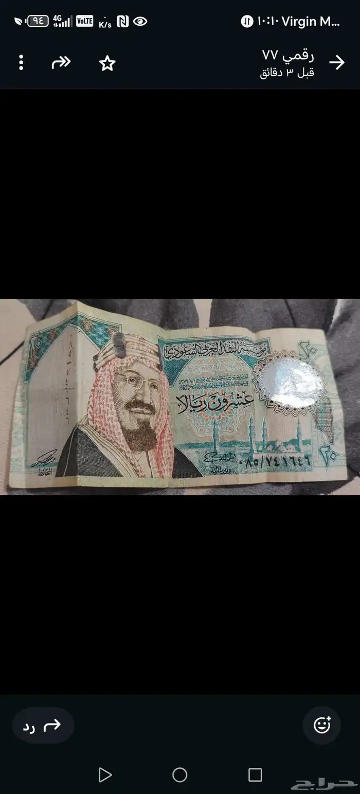 للبيع فلوس قديمه عل سوم 2