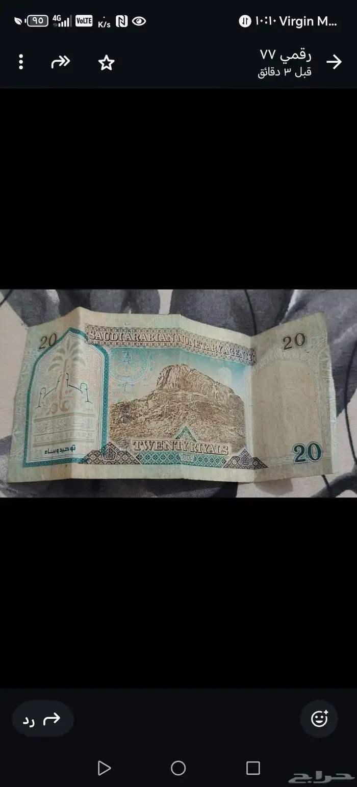 للبيع فلوس قديمه عل سوم 5