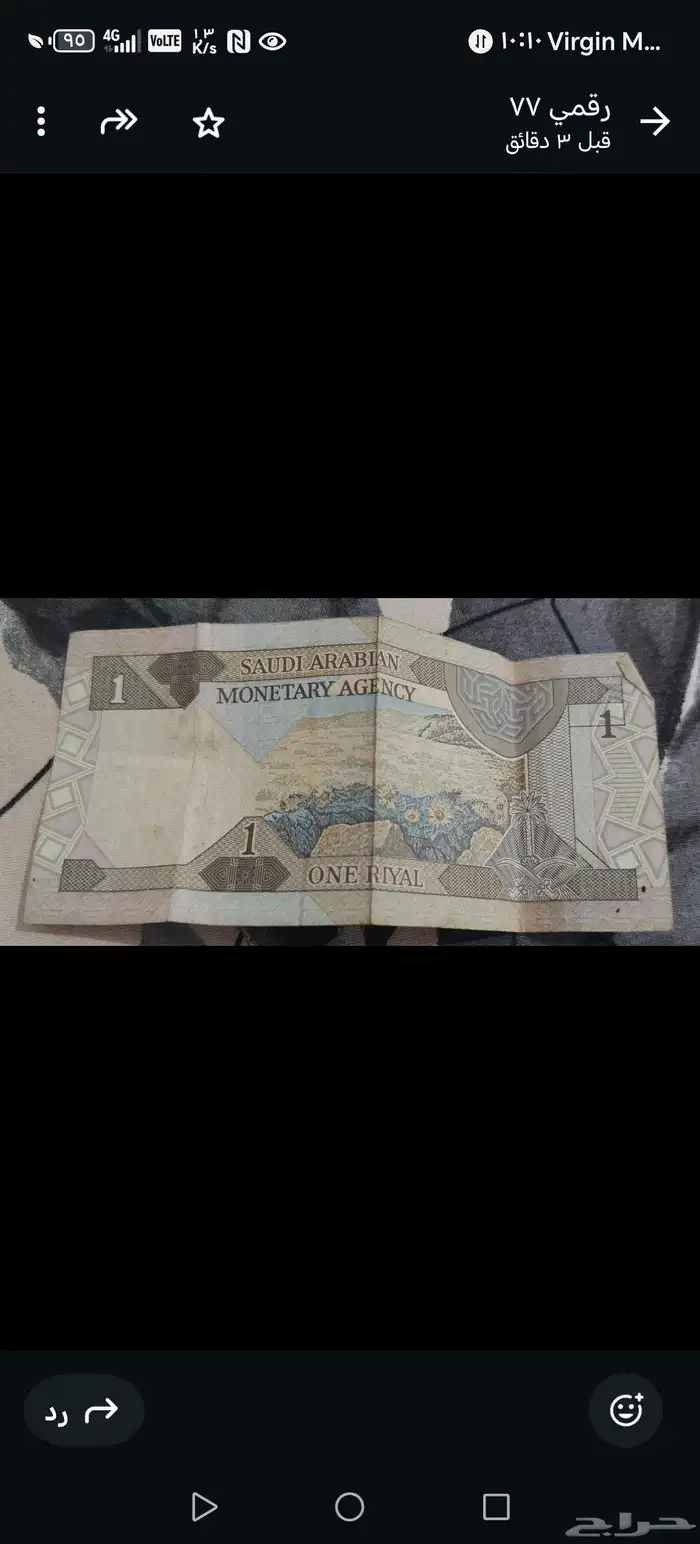 للبيع فلوس قديمه عل سوم 3