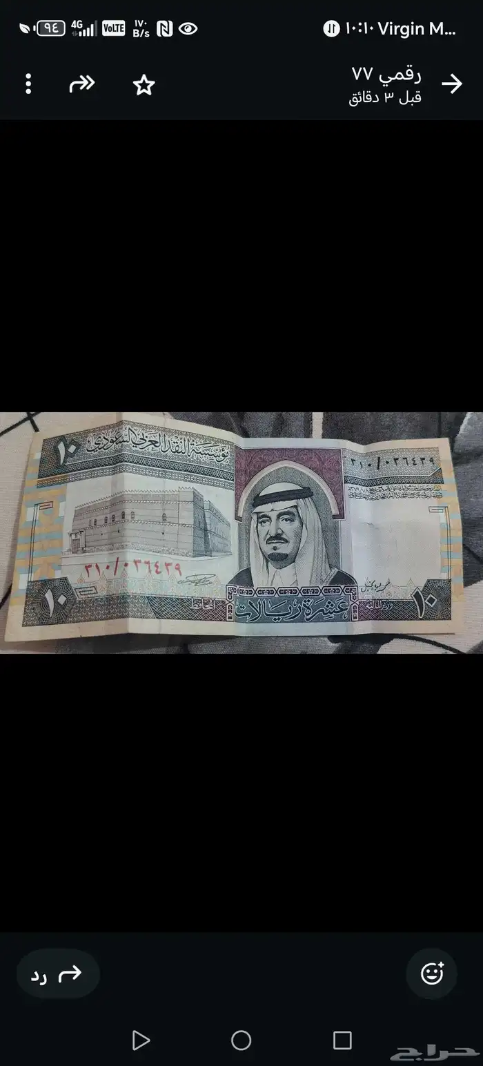 للبيع فلوس قديمه عل سوم 1