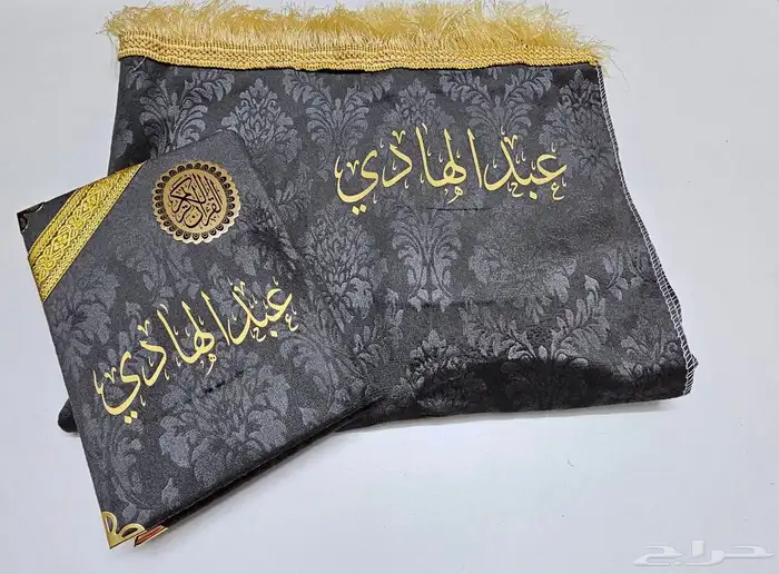 طقم صلاة كتابة على السجادة 21