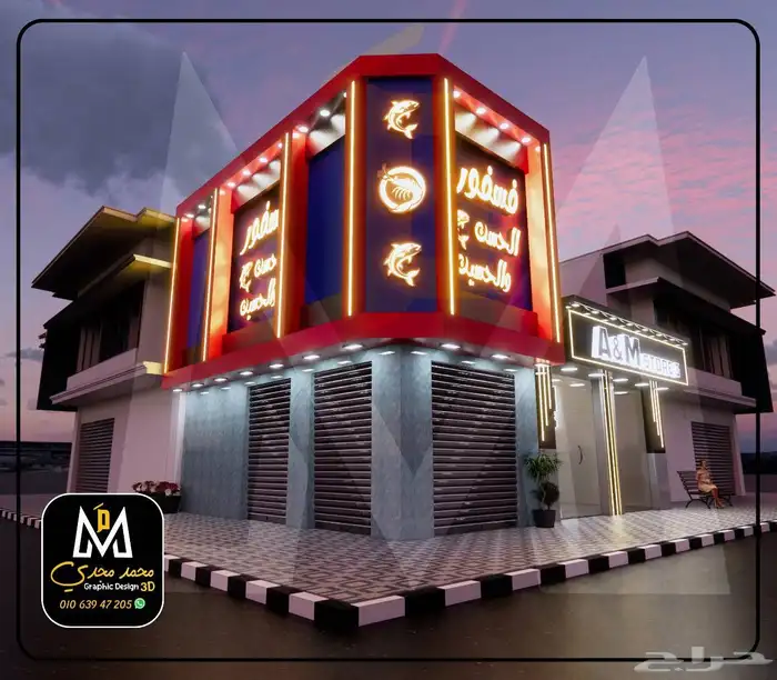 خطاط لوحات محلات حروف بارزة 6