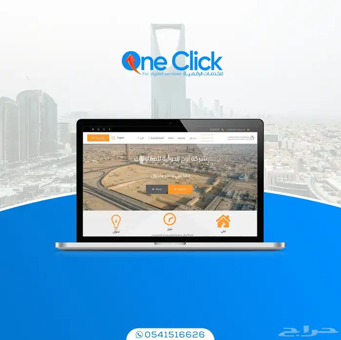 خبره كافيه في تصميم وتطوير المواقع 0