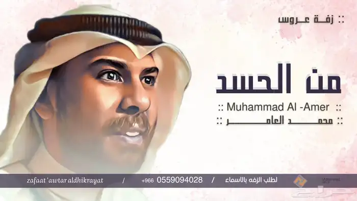 زفات_عرايس  زفة  زفات_بالأسماء  زفة_عروسه  زفات_بالاسماء 4