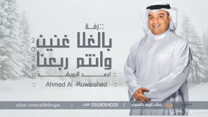زفات_عرايس  زفة  زفات_بالأسماء  زفة_عروسه  زفات_بالاسماء 5