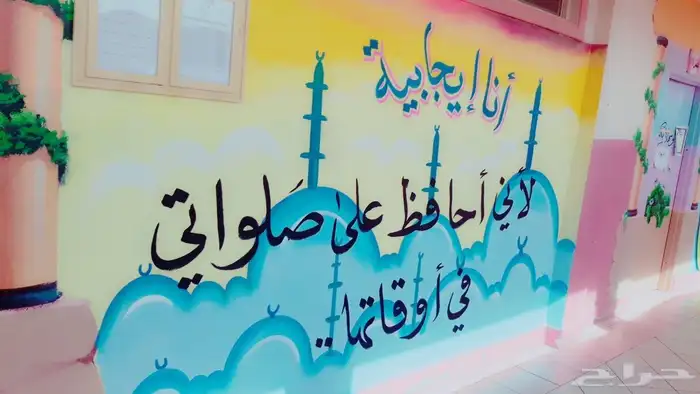 خطاط ورسام المملكة 6