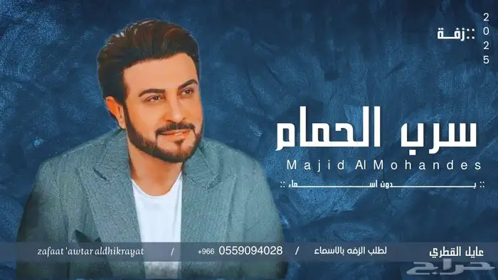زفات_عرايس  زفة  زفات_بالأسماء  زفة_عروسه  زفات_بالاسماء 7