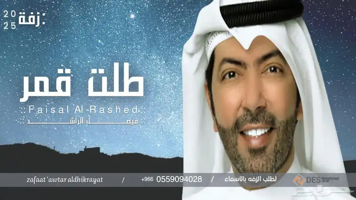 زفات_عرايس  زفة  زفات_بالأسماء  زفة_عروسه  زفات_بالاسماء 2