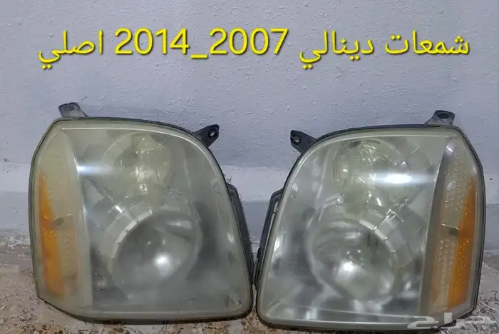 شمعات ياباني _أمريكي _ كوري _طارة صني 4