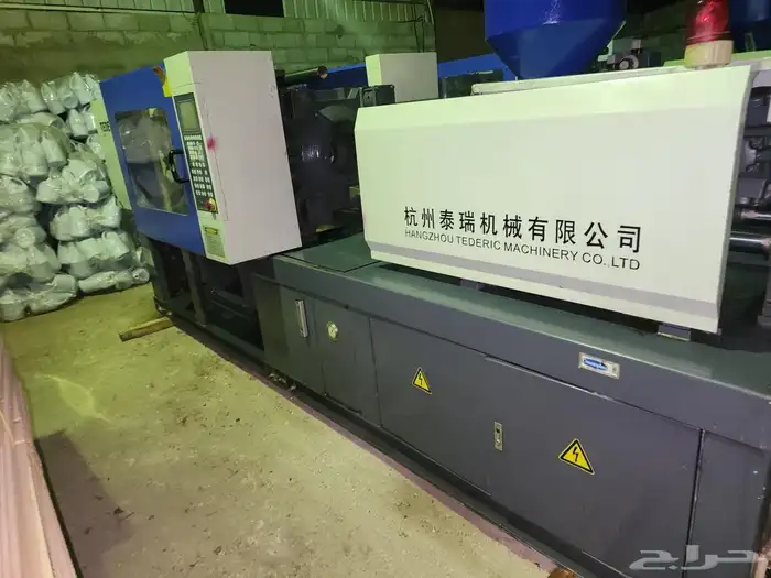 للبيع 2ماكينه حقن بلاستيك اخو الجديد مخزن مقاسين مختلفين 5