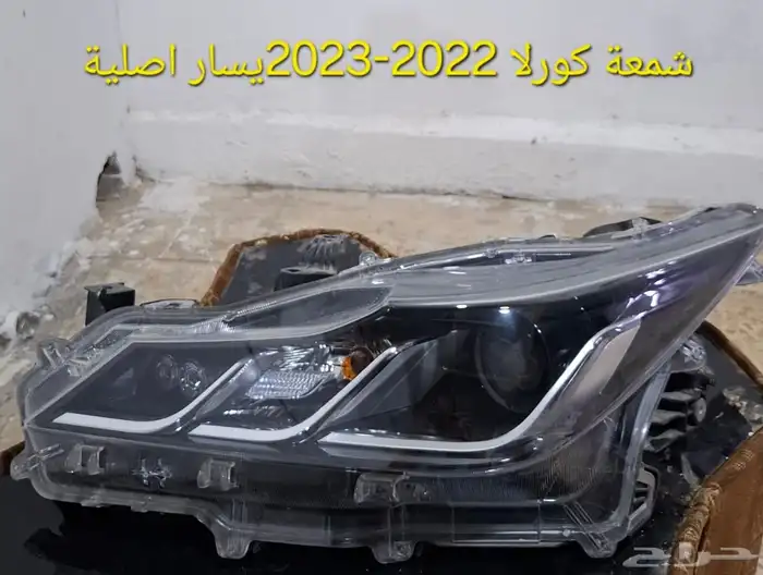 شمعات ياباني _أمريكي _ كوري _طارة صني 3