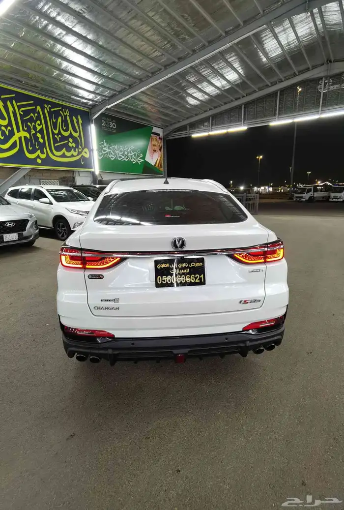 نوع السياره شانجان الموديل 2023 7