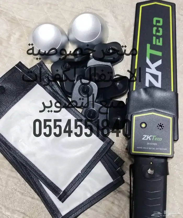 جرابات منع التصوير لمنع التصوير الغير مرغوب فيه بالمناسبات 7