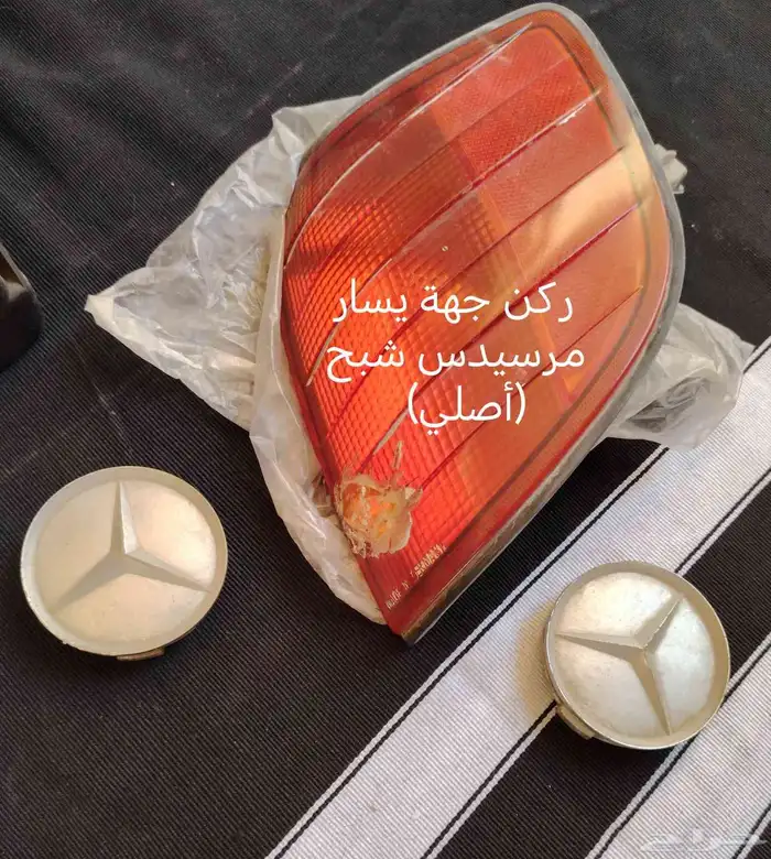 قطع غيار مستعملة لمرسيدس شبح 4