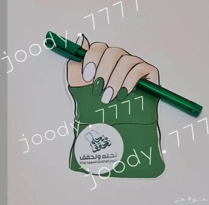 توزيعات  ومطويات  لوحات  بنياتا 3