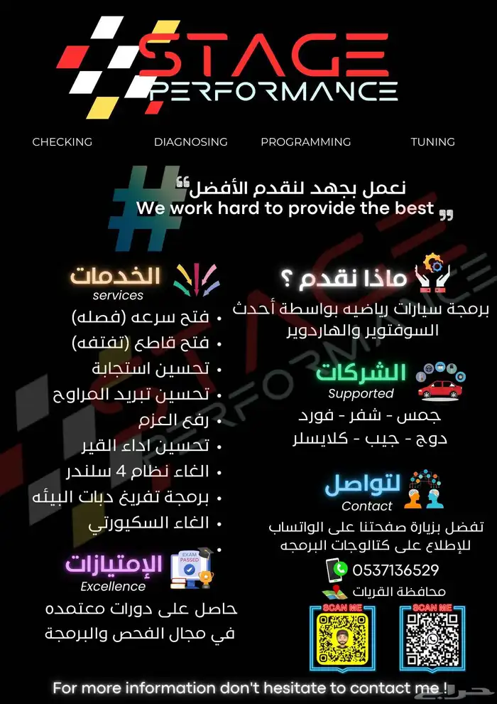 برمجة سيارات رياضيه 0