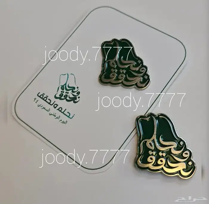 توزيعات  ومطويات  لوحات  بنياتا 2