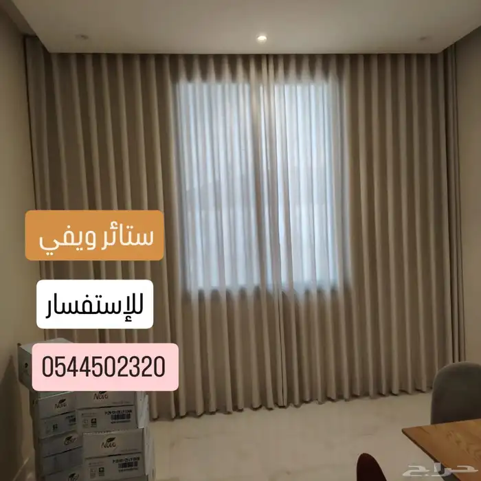 ستائر ويفي  أبواب اكورديون  شترز الومنيوم وفوم 6
