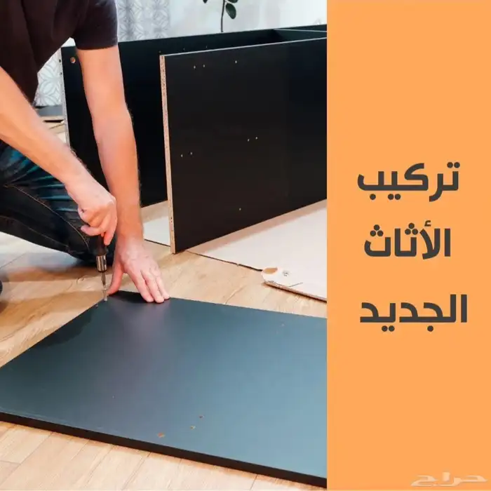 اثاث غرف نوم دواليب مكاتب نجار بالمدينة المنورة 0