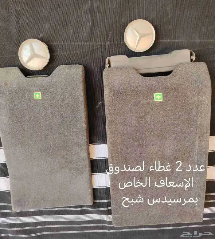 قطع غيار مستعملة لمرسيدس شبح 3