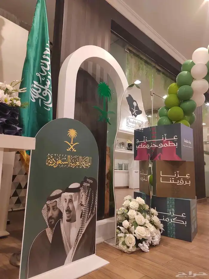بالون اليوم الوطني السعودي تزين اقواس بالون 2