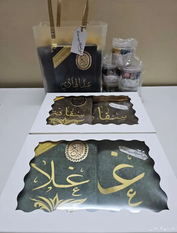 طقم صلاة كتابة على السجادة 18