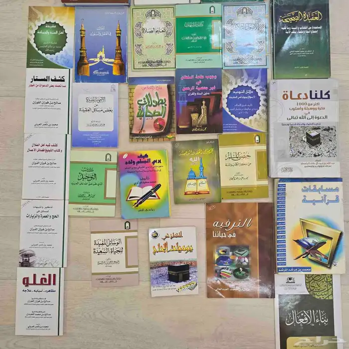 كتب دينية وكتيبات عدد 67 منها 3 مواضيع مكرره 2