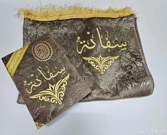 طقم صلاة كتابة على السجادة 20