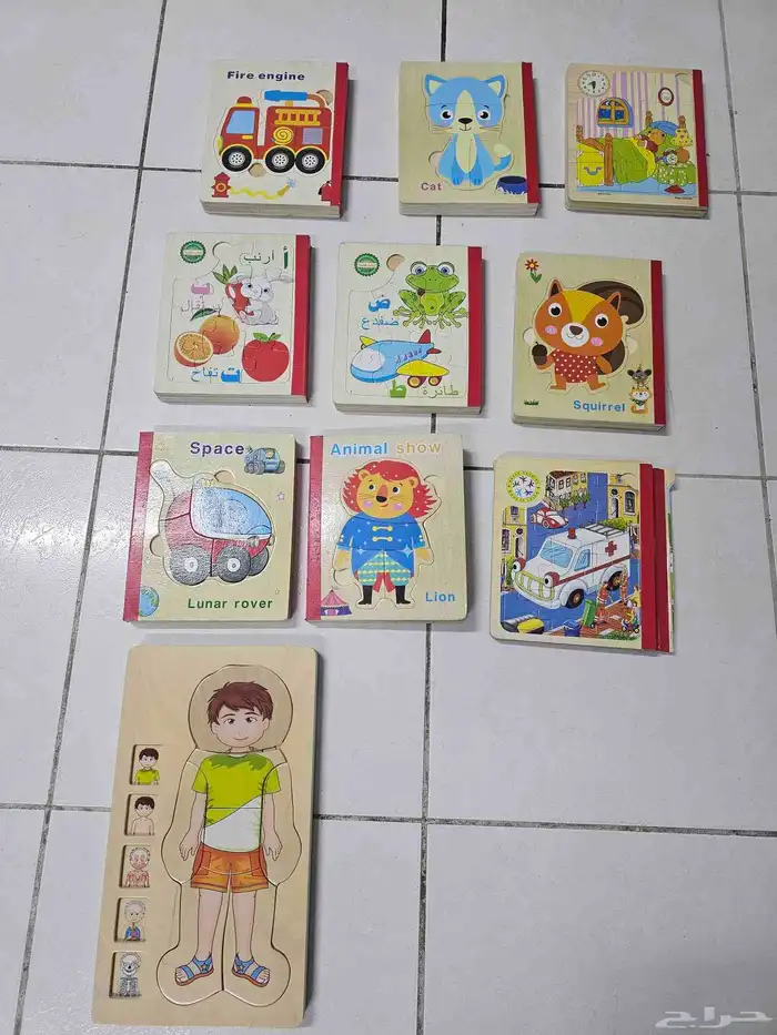 مجموعة ألعاب أطفال 2