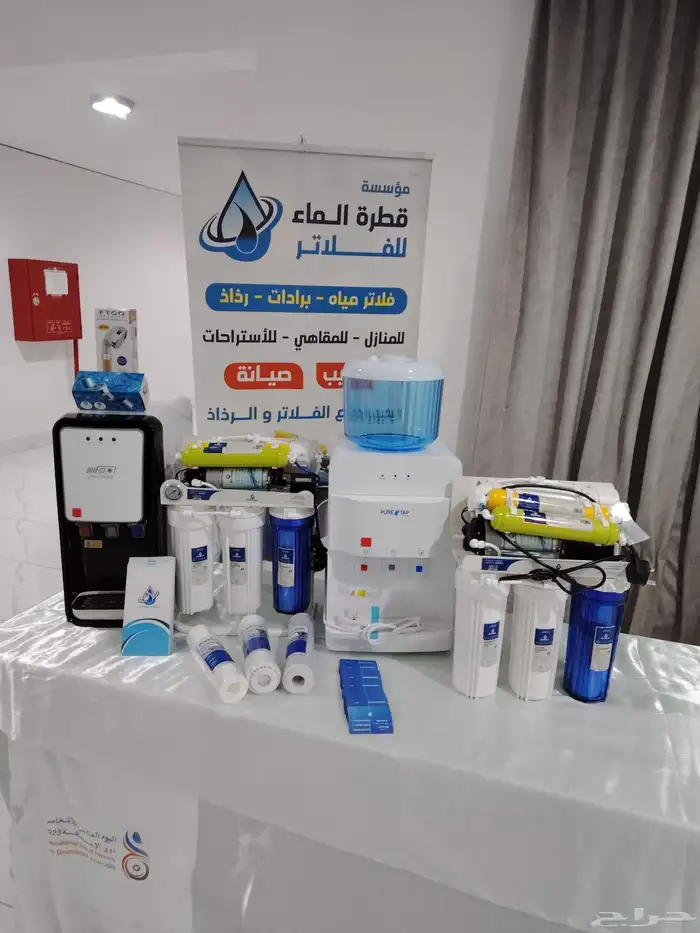 فلاتر مياه عروض ما تنتهي 2