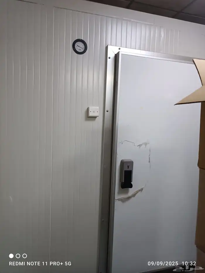 غرفة تجميد 2
