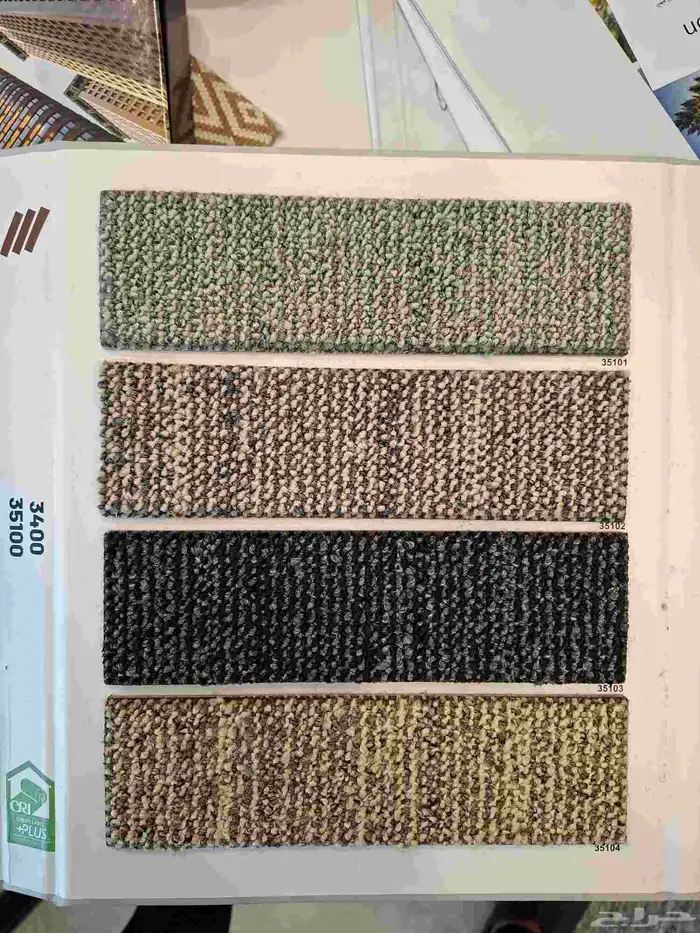 موكيت مكاتب مربعات موكيت مكتبي 0