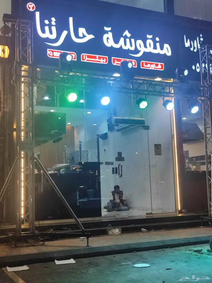 تأجير  شاشات  سماعات  منبر  ليزر  عزنا  بطبعنا 30