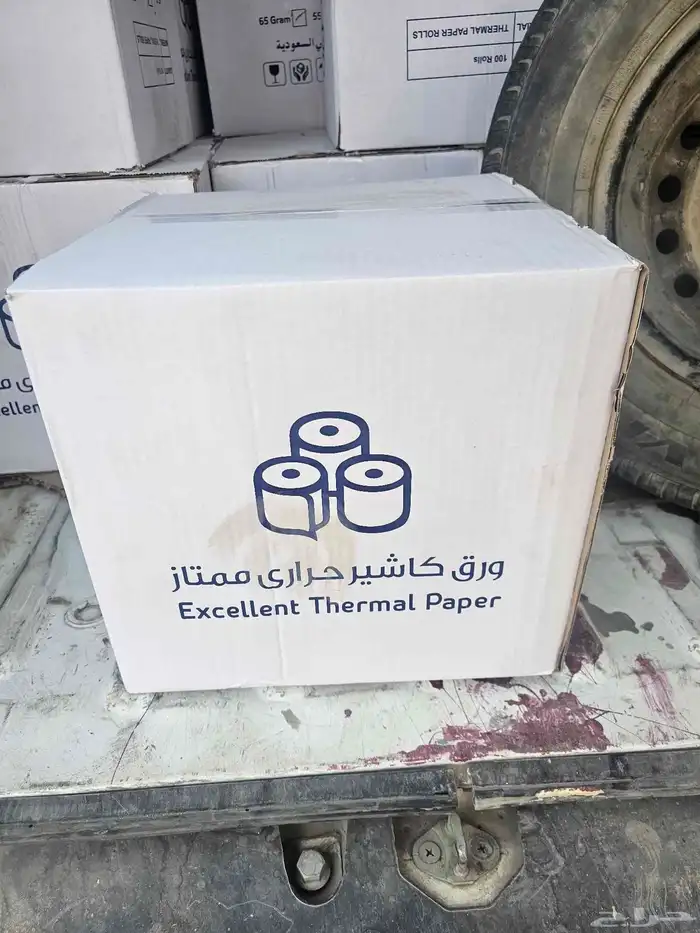 رول كاشير 50 حبه 0
