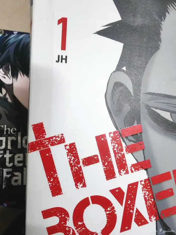مانجا و مانهو الحبه ب 25 عدا الكتب الكبيره و المانهو ب 40 38