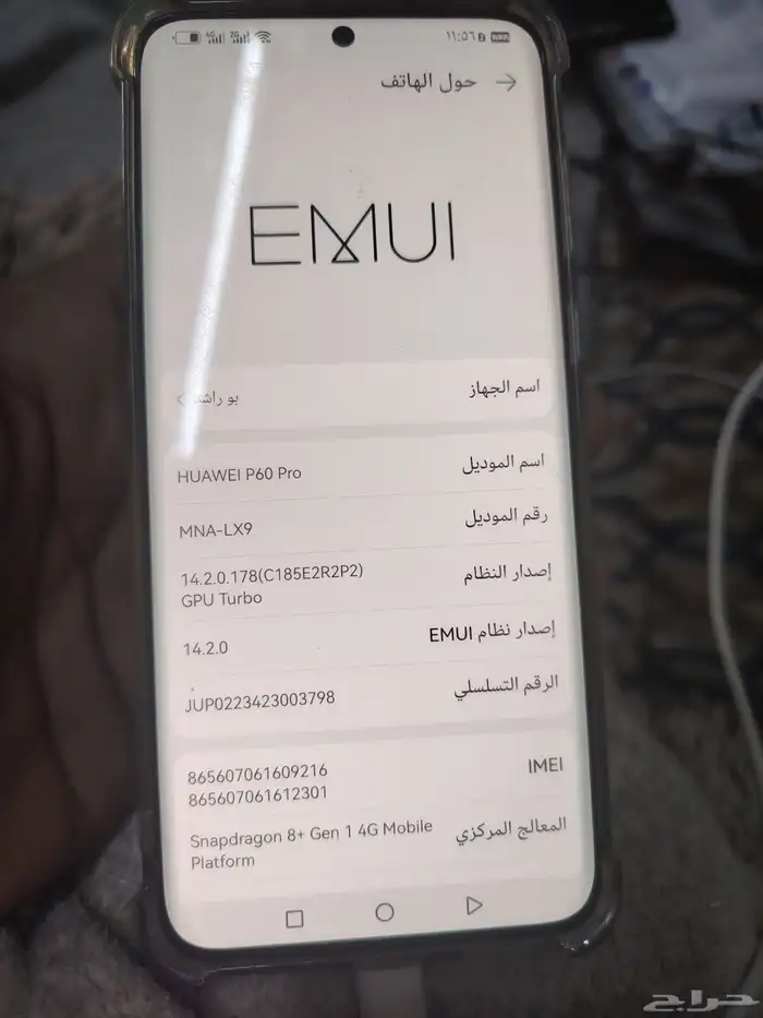 هواوي برو 60 ذاكره 512-الرام12 0