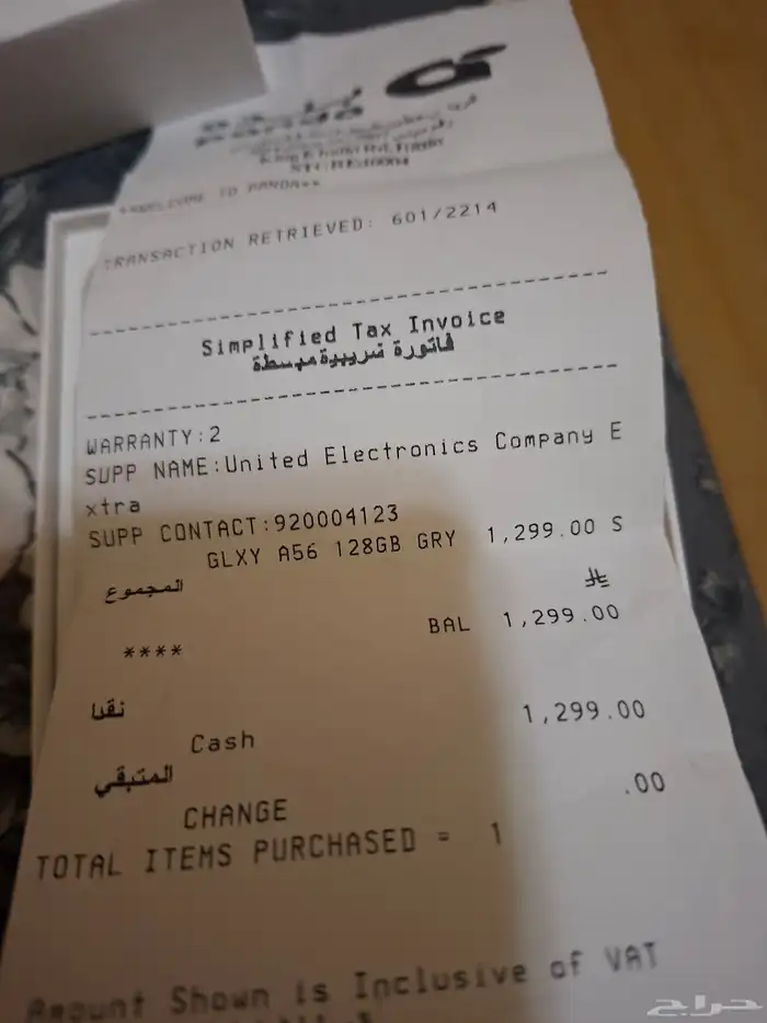سامسونج A56 ذاكرة 128 كامل الملحقات ضمان سنتين استخدام ايام 2