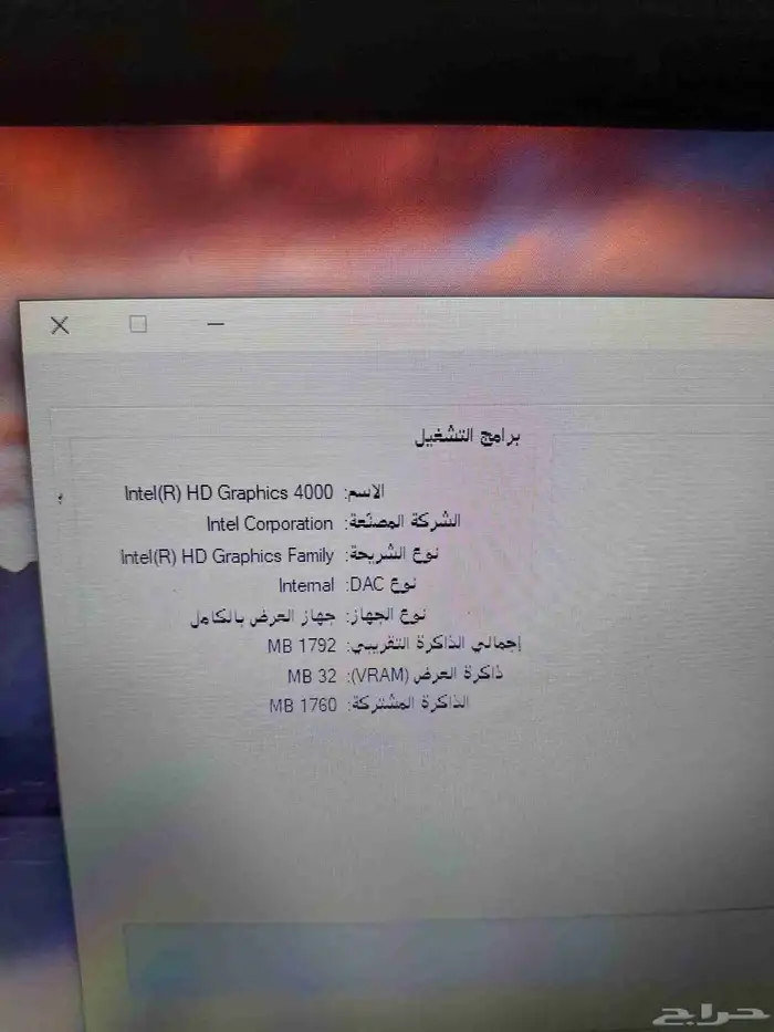 لاب hp للبيع حاله كويسه اي 3 4