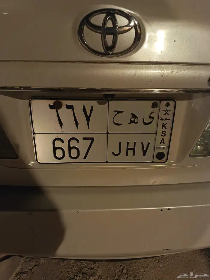 لوحة سيارة للبيع على السوم السوم واصل 2700 0