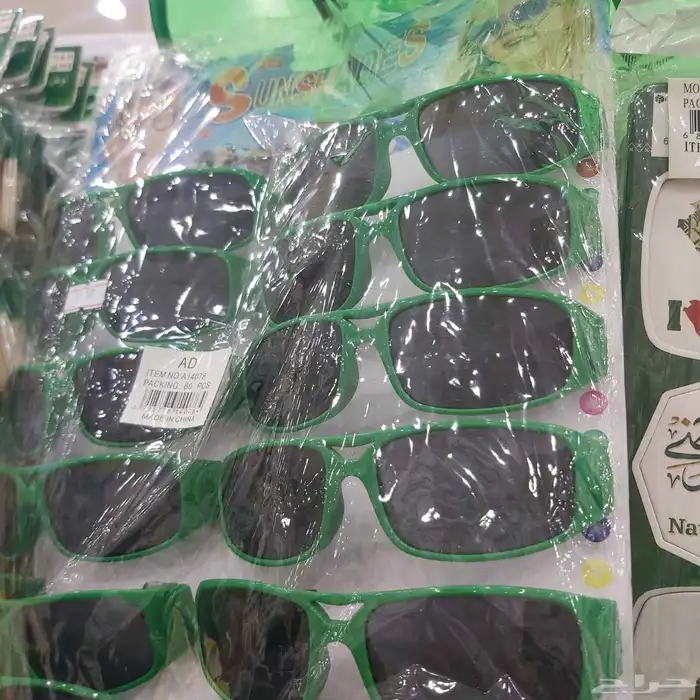 نوفر جميع المنتجات لل يوم الوطني 15