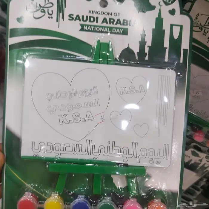 نوفر جميع المنتجات لل يوم الوطني 11