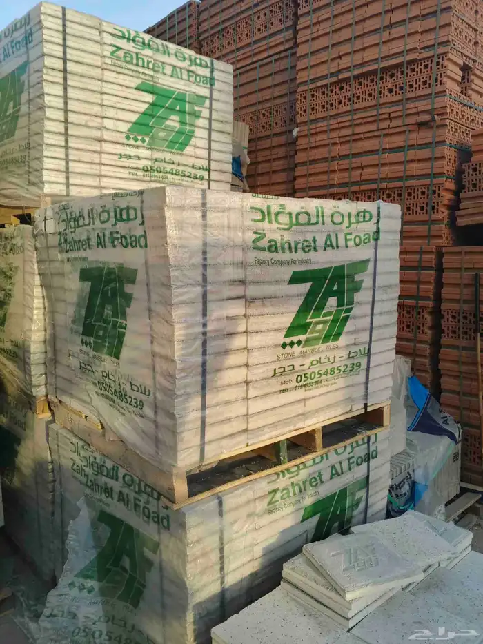 مواد البناء والتشطيبات 0