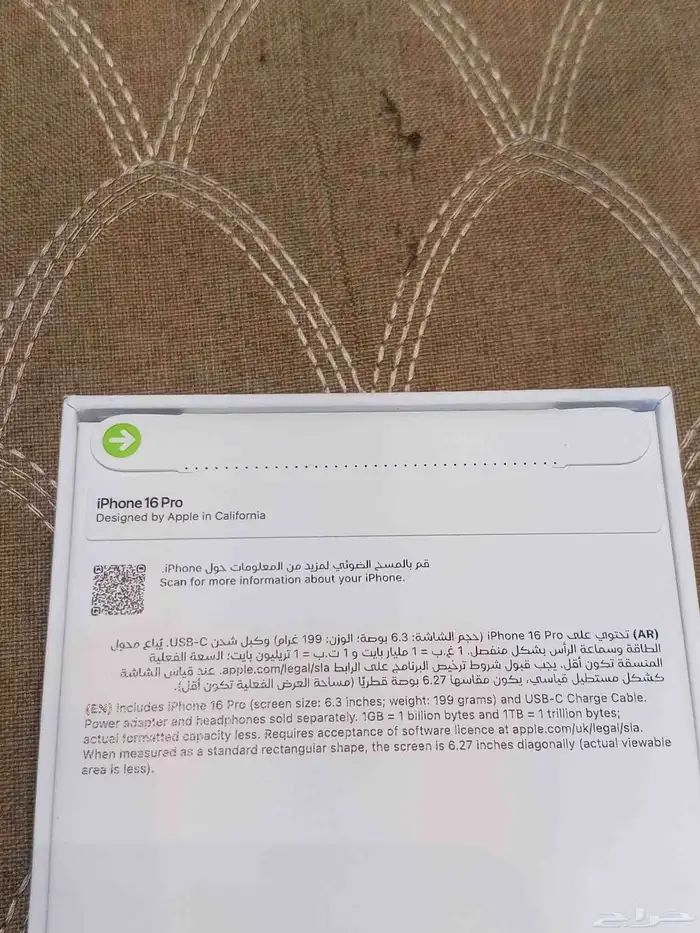 ايفون 16برو تيتانيوم صحراوي 256 ذاكرة 0